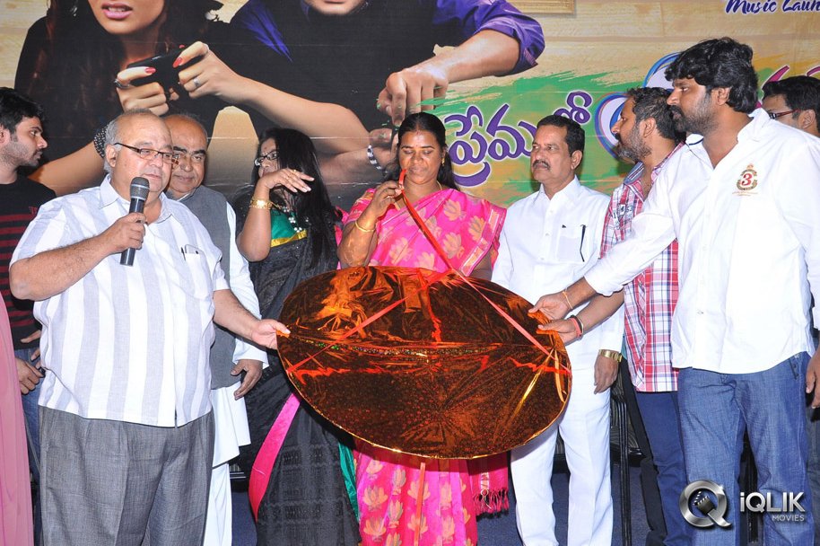 Ee-Premalo-Anni-Ekkuve-Movie-Audio-Launch